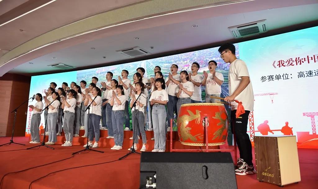 我愛(ài)你中國